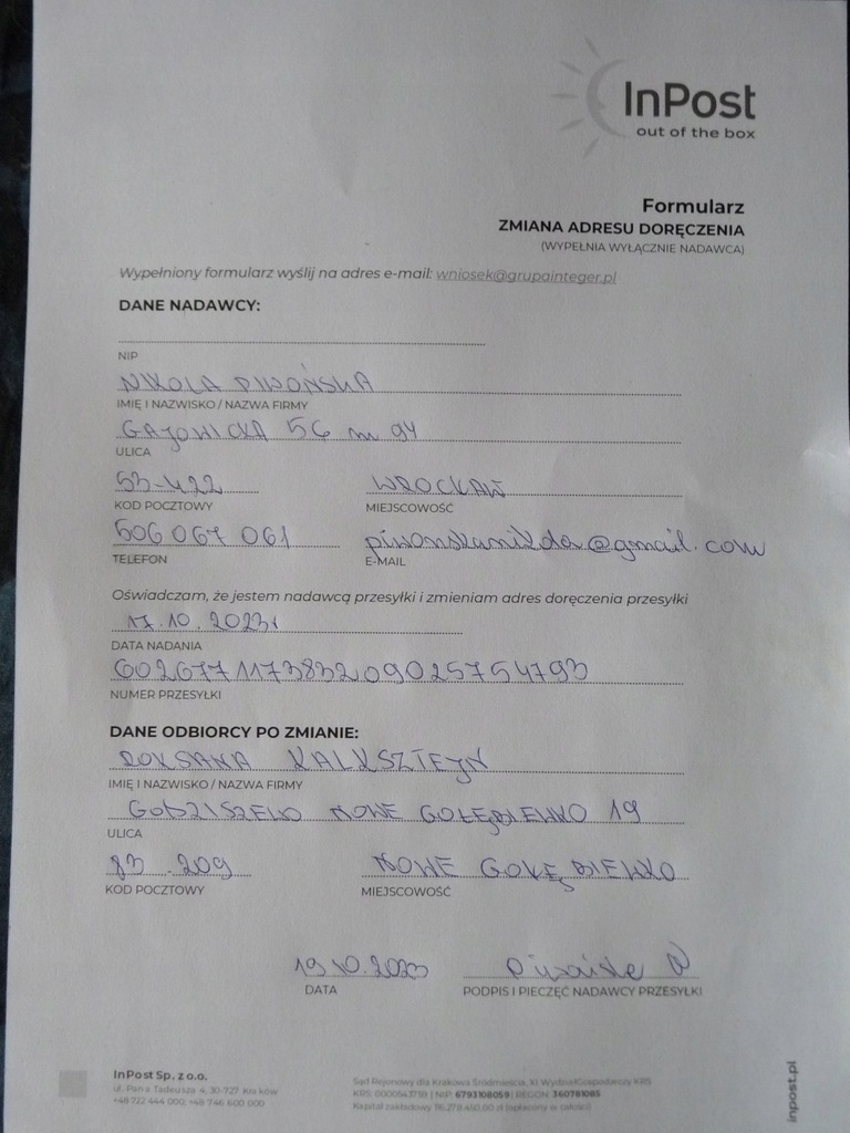 фото №4, Заглушка обшивка дверь mercedes w245 1697270148