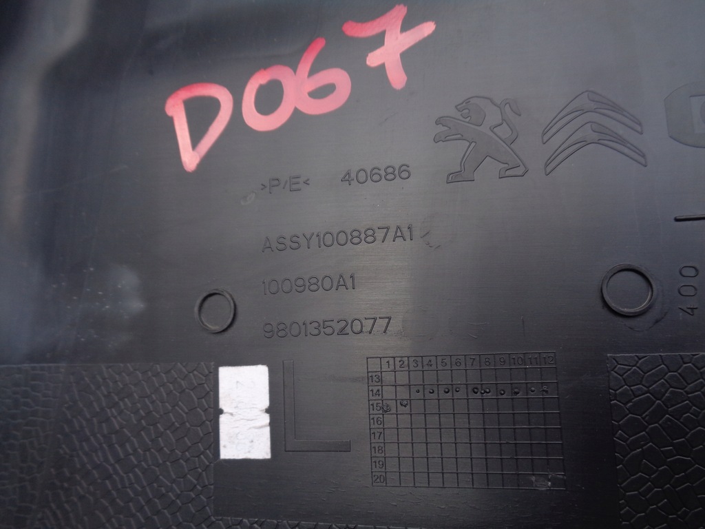 фото №3, Citroen c4 cactus захист стійка ліва