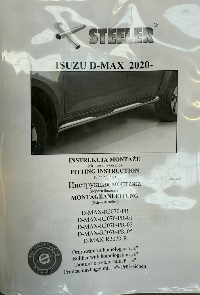 фото №6, Пороги боковой трубопровод чёрные с накладки пороги помост isuzu dmax 2020+