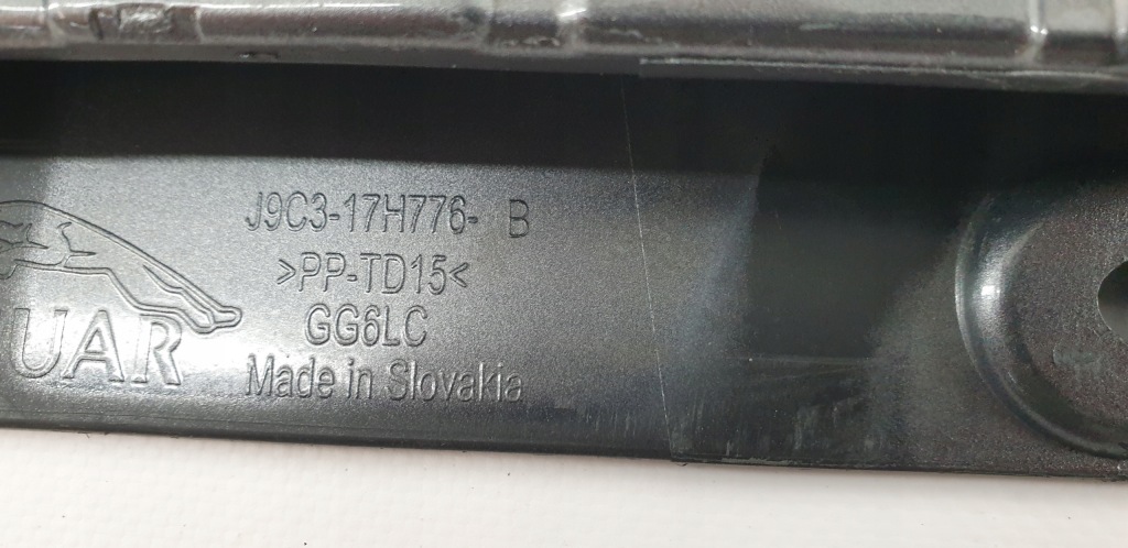 Дифузор накладка задній jaguar e-pace r-dynamic 2017-2022 j9c3-17h776-b Оригінал