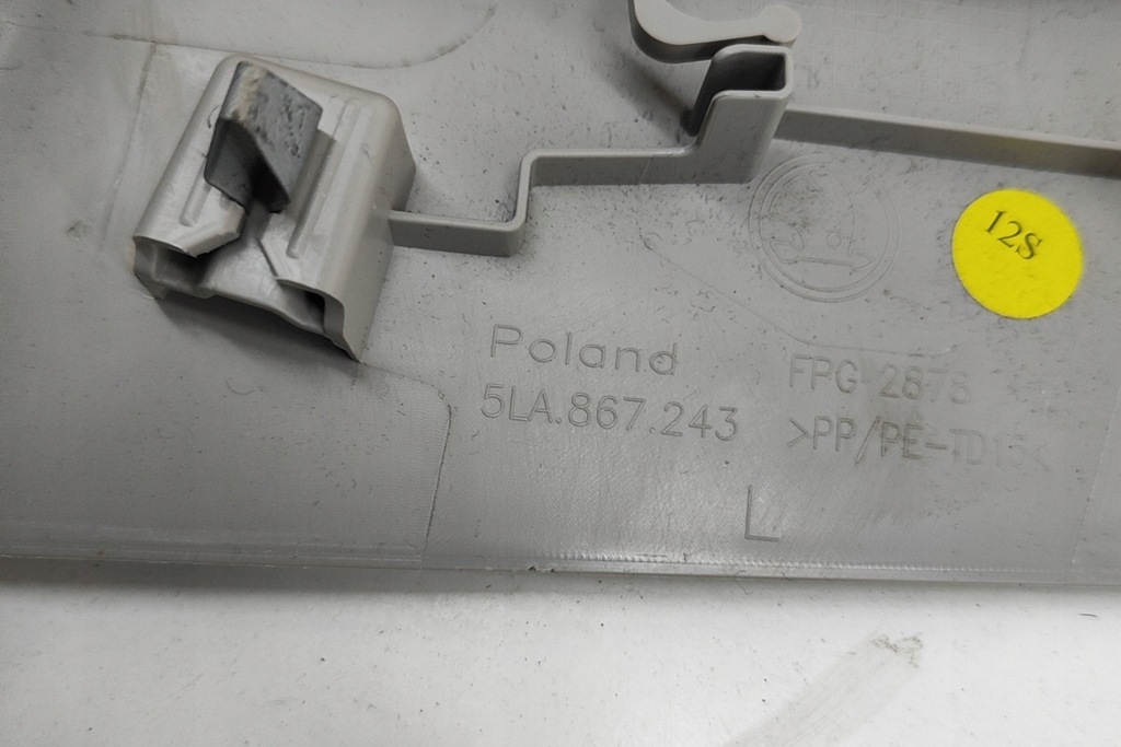 фото №7, Skoda enyaq iv левая сторона b блок двигателя верхний отделка 5la867243 2022 268081