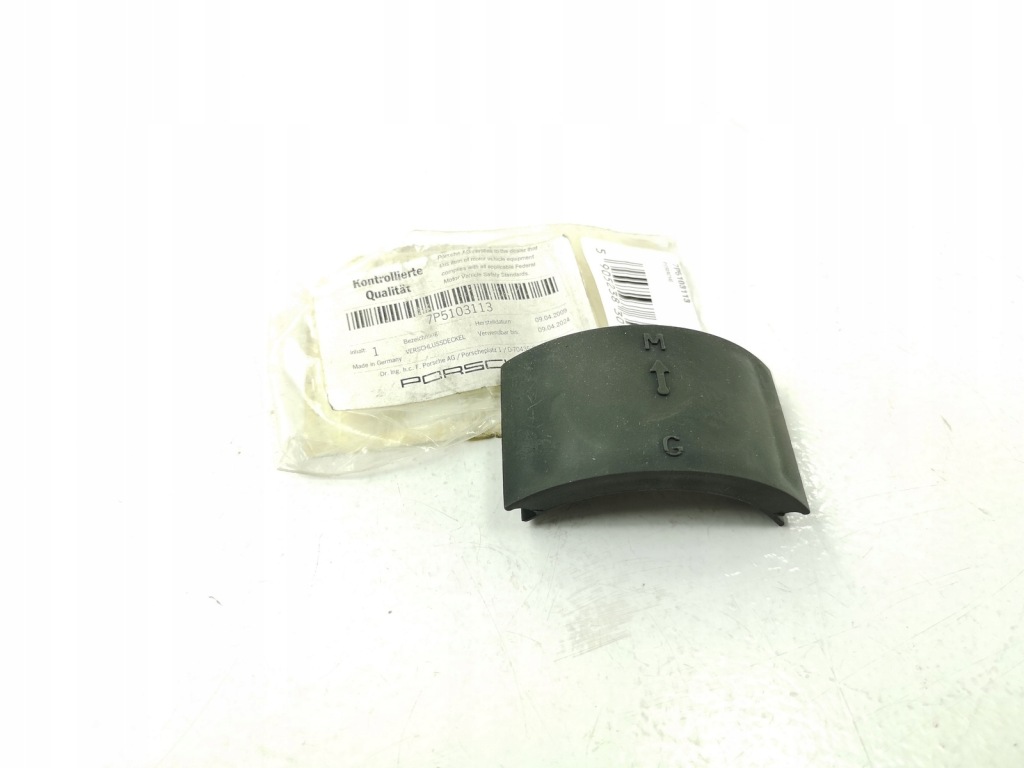 фото №1, Защита генератора porsche panamera 2010-2016 ori