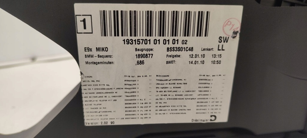 Підлокітник тунель bmw e90 e91 рестайлінг Недорого