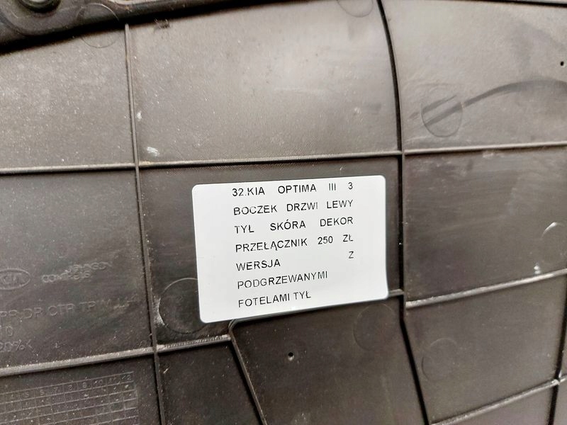 фото №6, Optima 3 iii обшивка дверь левый задняя задний обивка кожа dekor переключатель