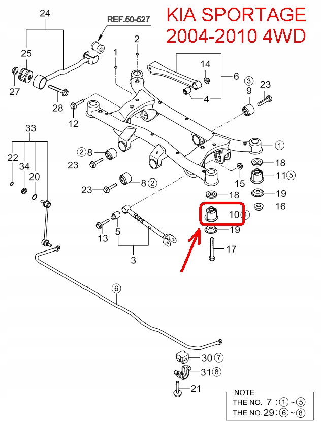 фото №5, Втулка балка підвіска заднього hyundai kia 04-10