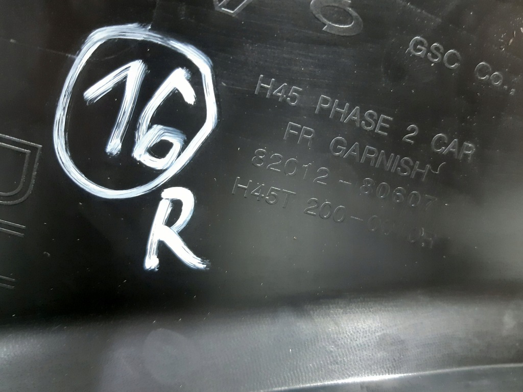 фото №6, Молдинг бампера левый перед 8201280607 koleos