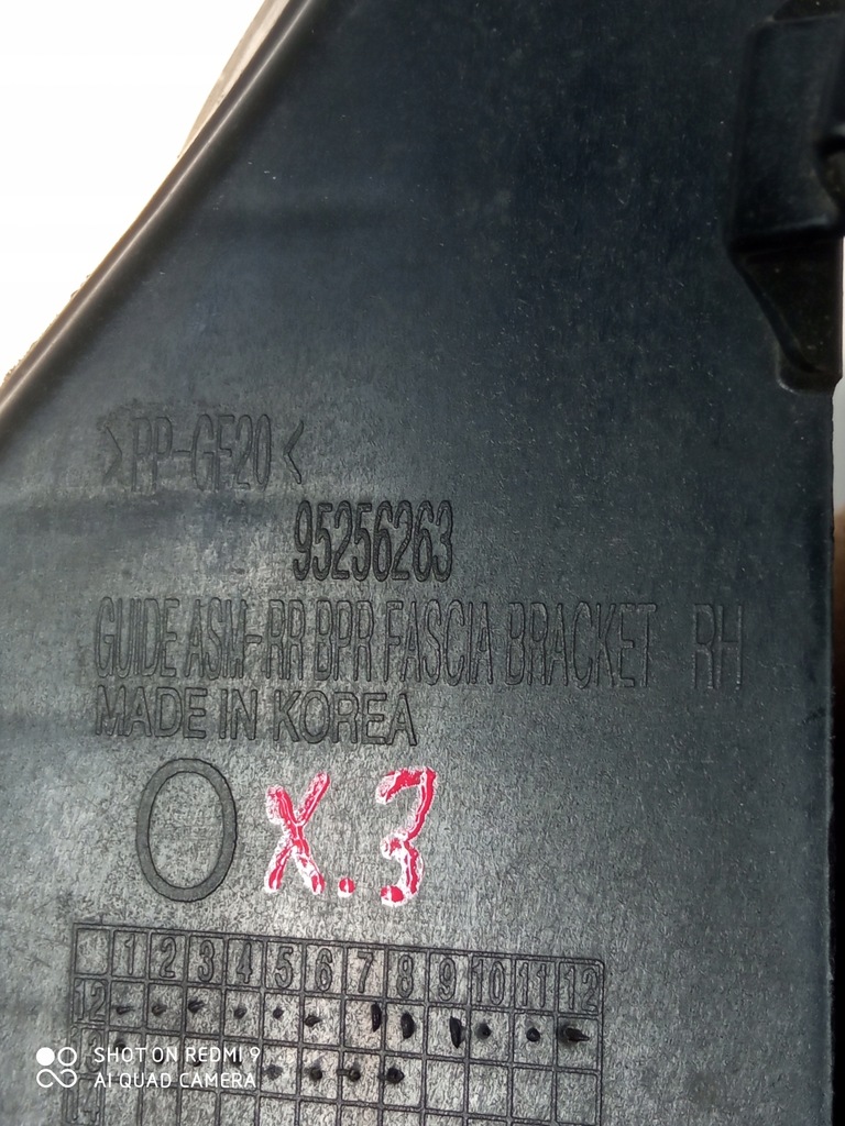 фото №6, Opel mokka направляющая кронштейн бампера правый задняя