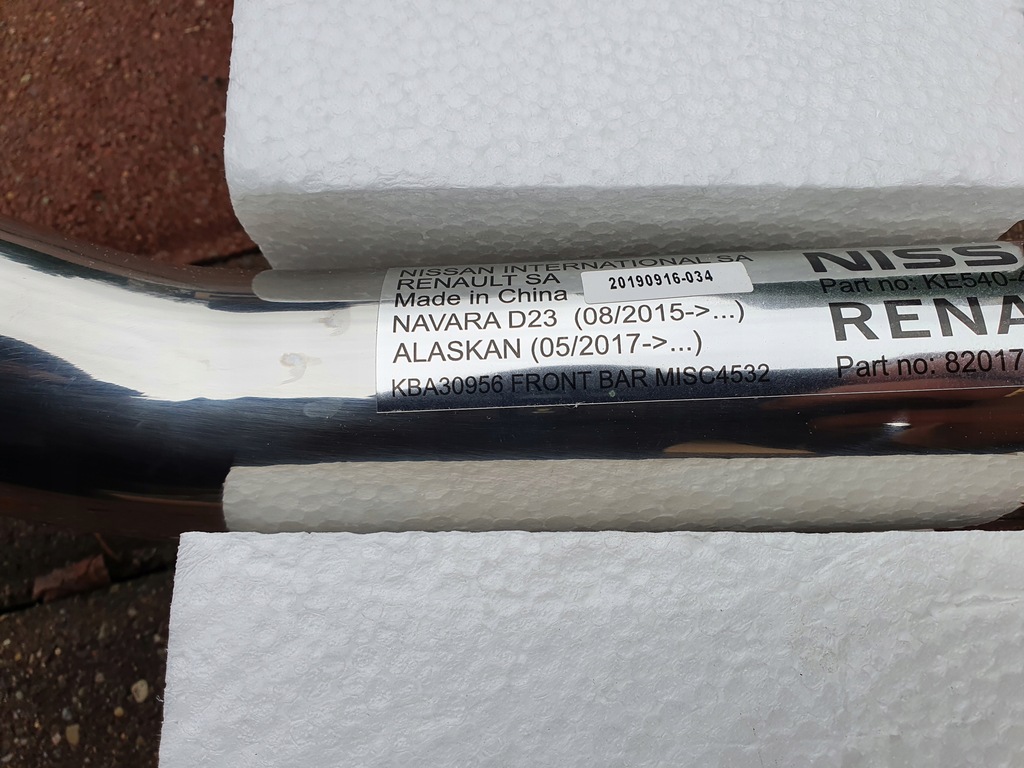 фото №11, Трубопровод перед хром nissan navara 4 d23 alaskan