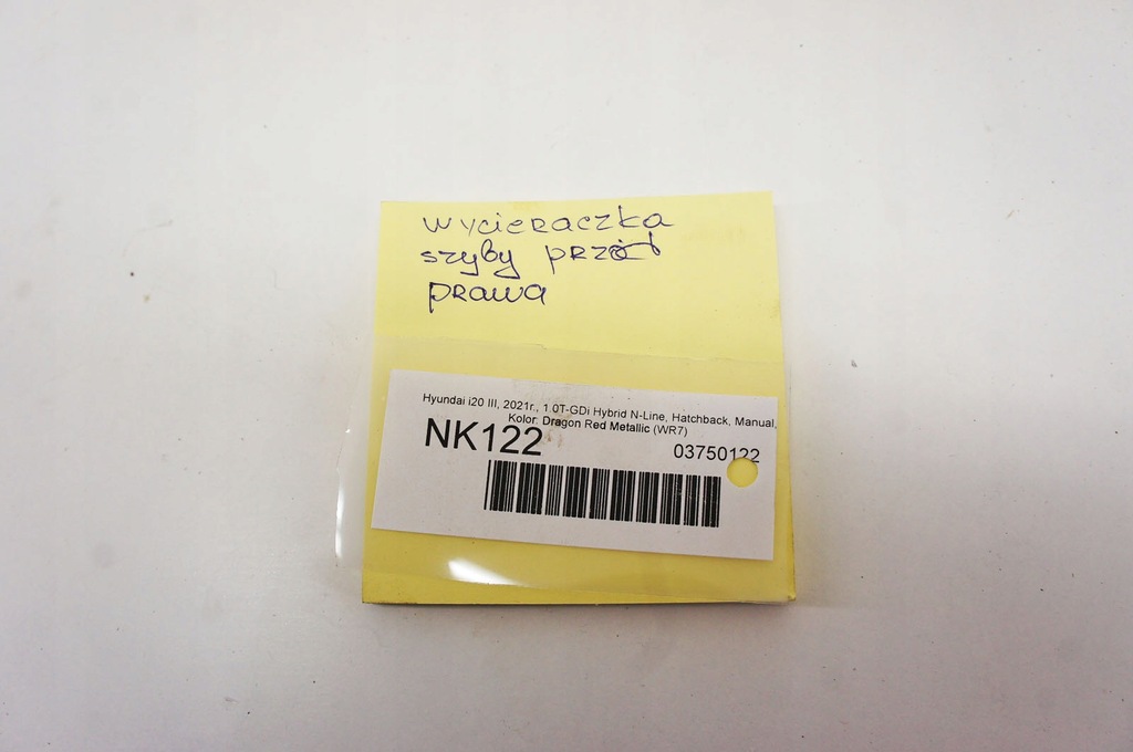 фото №5, Nk122 hyundai i20 iii дворник правый перед