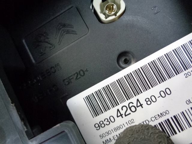 фото №7, Экран дисплей citroen c5 aircross 2017-