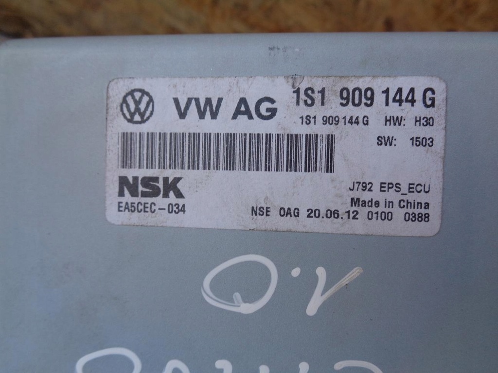 фото №9, Колонка усилитель электрический skoda citigo vw up seat mii 11- 1s1423510r