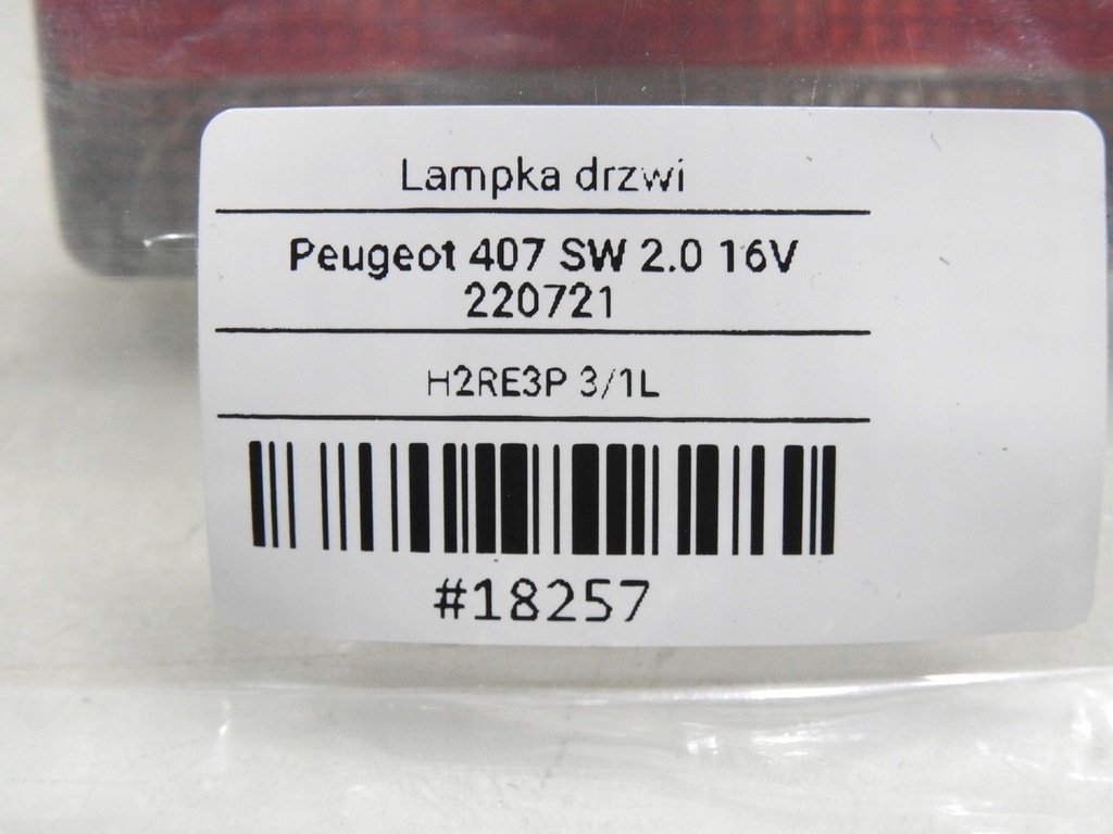 фото №8, Лампа обшивка дверь peugeot 407