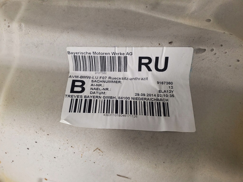 фото №6, Bmw 5 gt f07 9167360 обшивка