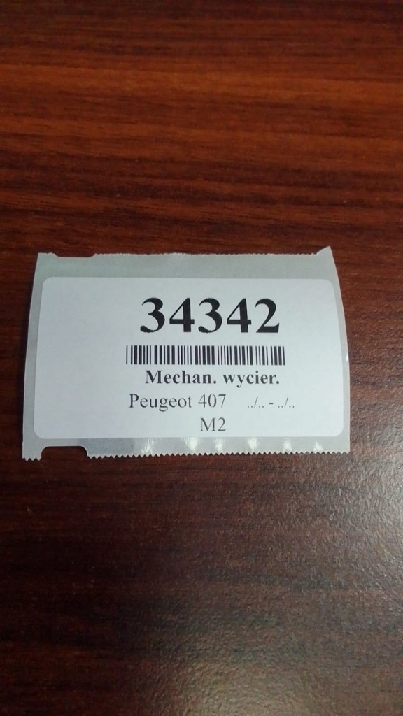 фото №10, Peugeot 407 mechananizm дворник правый перед