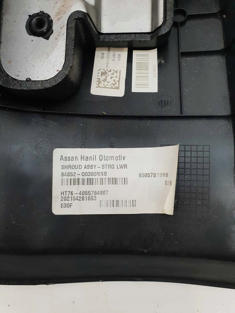 фото №5, Hyundai i20 iii защита колонки 84852-q0300