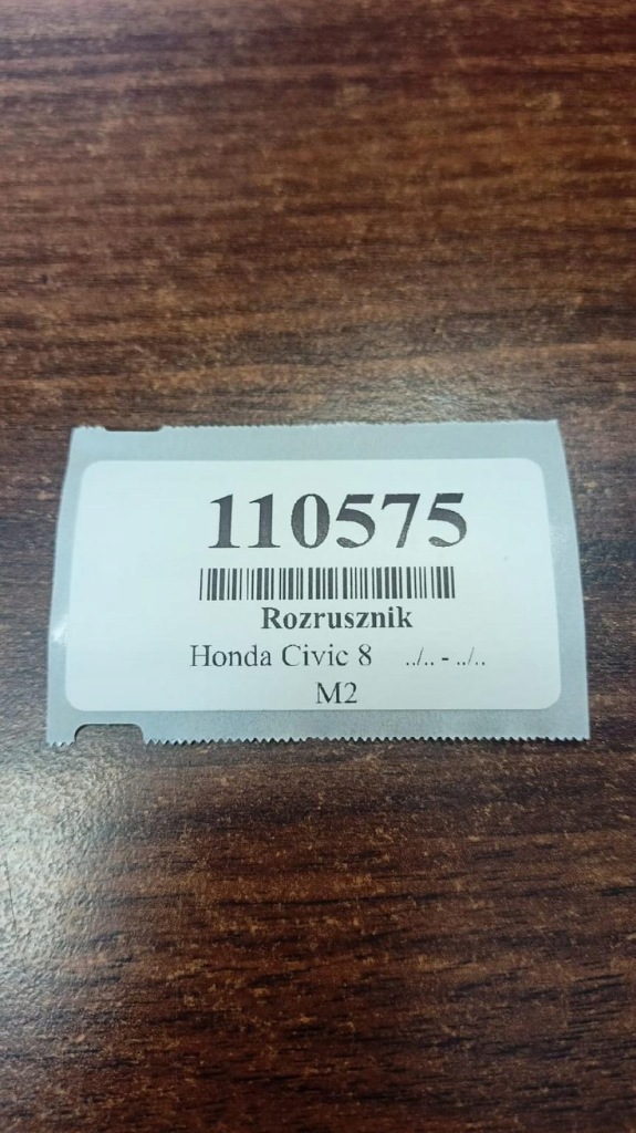 фото №8, Honda civic viii ufo 2.2 i-ctdi стартер m002t85871