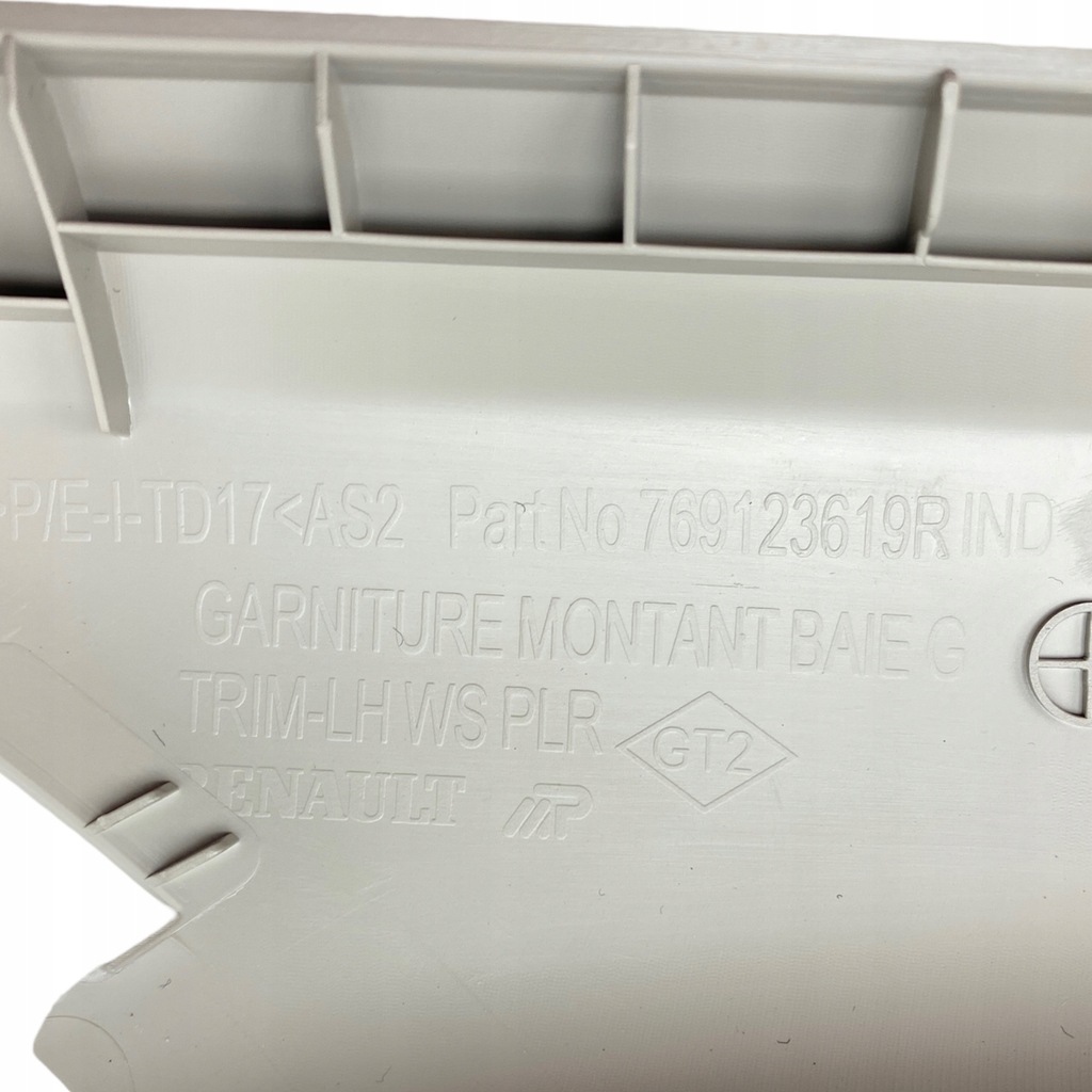 фото №12, Защита стойка левая dacia duster ii