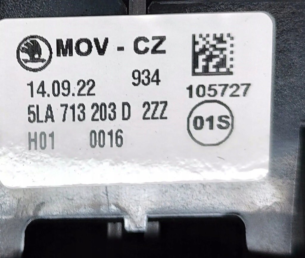 фото №6, Skoda enyaq iv 2023 домкрат переключения передач / верхний