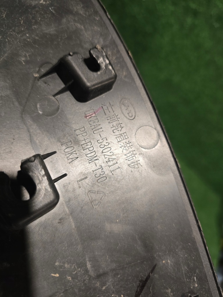 Молдинг крила передня ліва перед ліве byd sealion 7 ukeau-5302411 Ціна