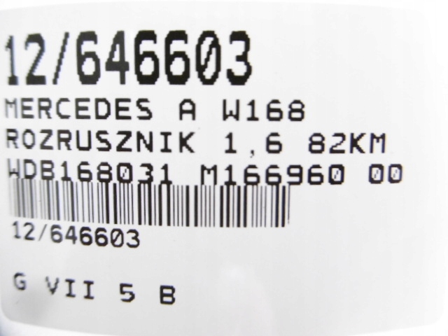 Mercedes a w168 стартер 1.6b 0051212101 d7e18 Киев