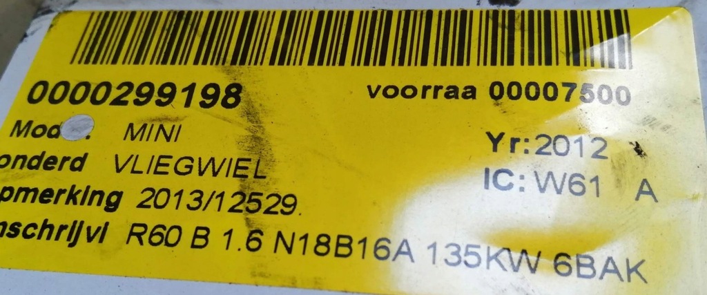 фото №3, Сцепление двухмассовый маховик mini r60 cooper s 10- 135 kw