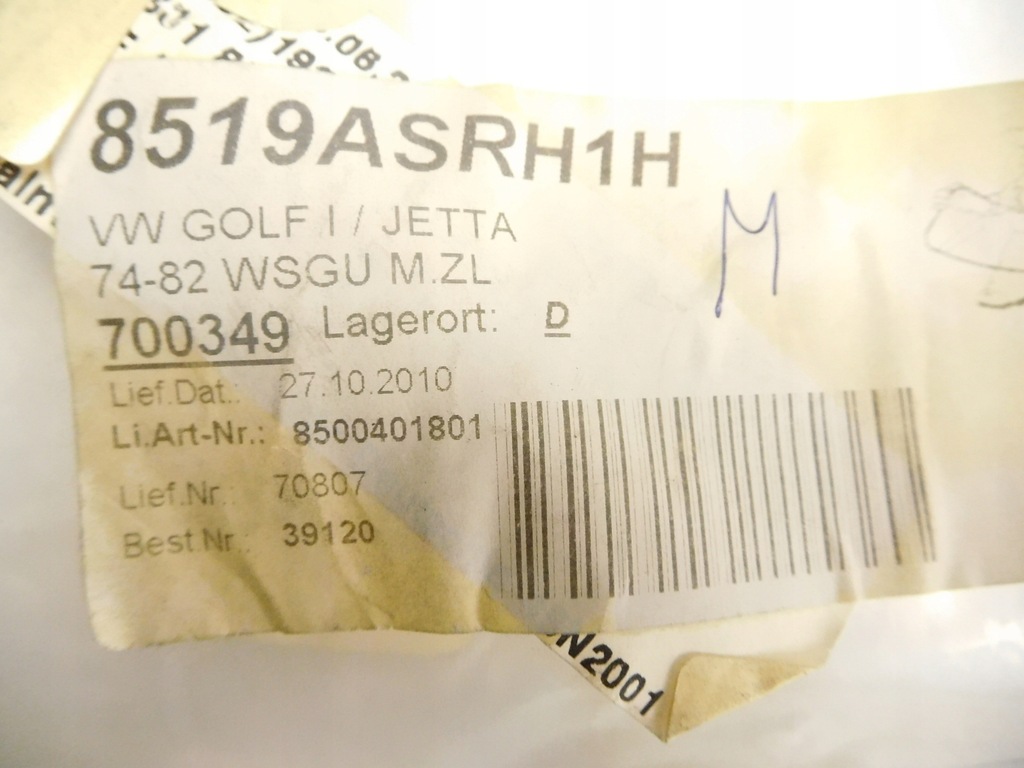 фото №9, Прокладка стекло передней vw golf i jetta