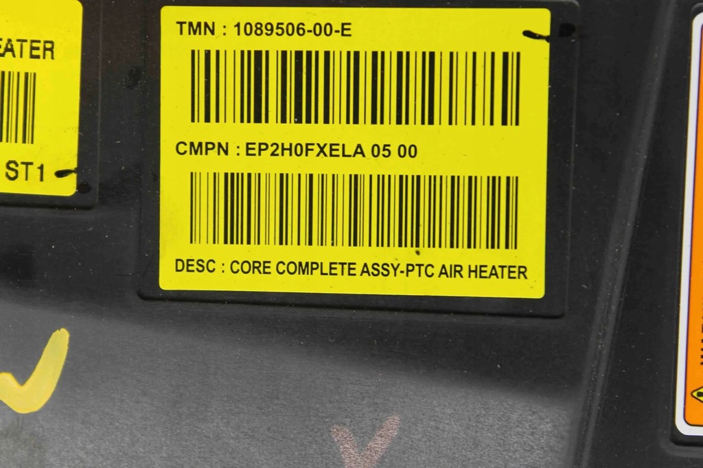 фото №7, Радіатор електричний обігрівача tesla model x 108950600e electric 568kw