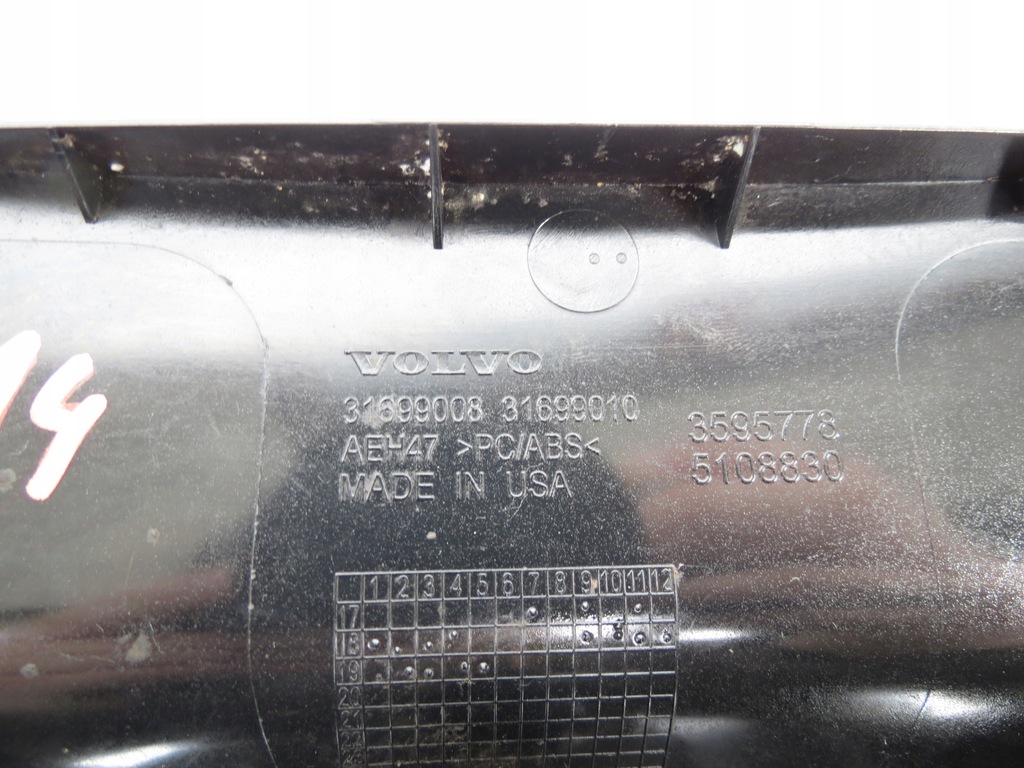 фото №10, Защита корпус задняя туннель среднего разъём 12v volvo s60 iii v60 ii 18-