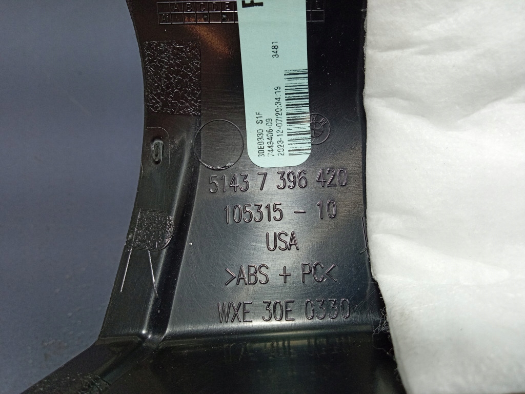 фото №7, Bmw x3 g01 захист стійка c права m-pakiet 7396420