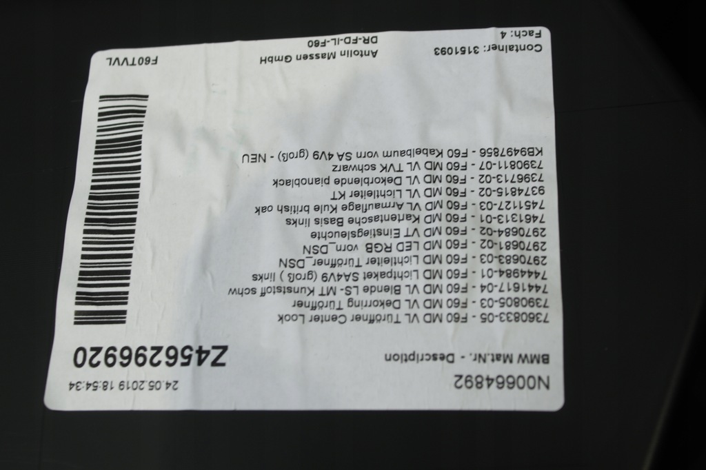 фото №6, Комплект обшивка дверей перед задняя mini f60 countryman amb