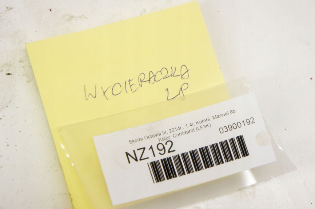 фото №6, Nz192 skoda octavia iii дворник левый перед