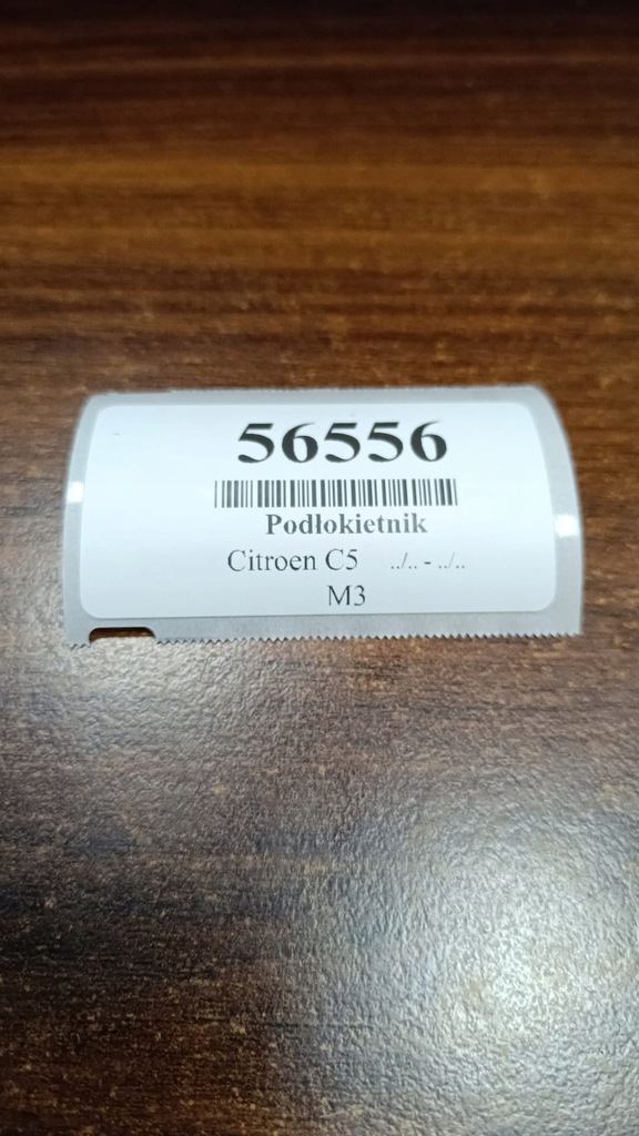 фото №14, Citroen c5 iii туннель подлокотник 99604435401