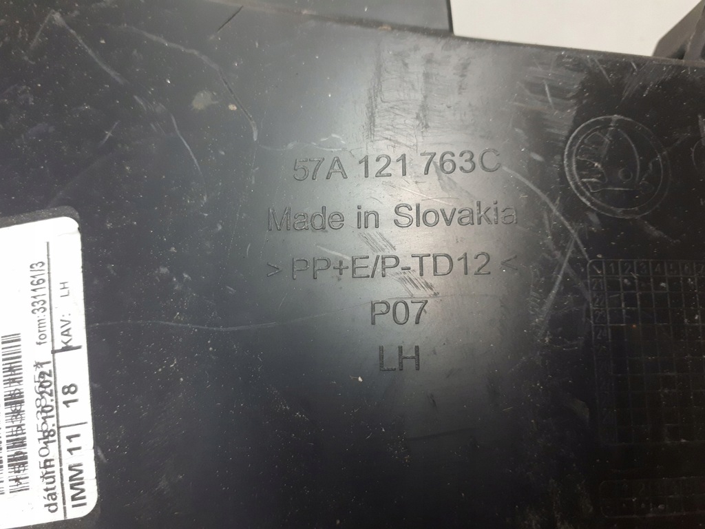 фото №15, Впуск воздуховод воздуха p org karoq 57a121764 b c