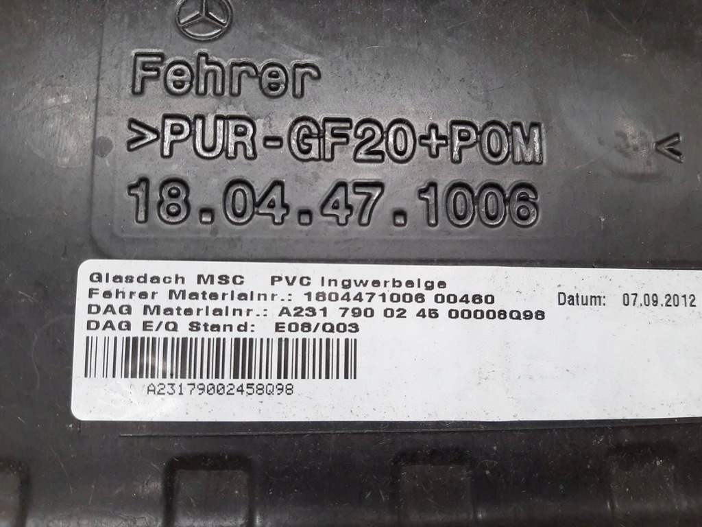 фото №2, Защита люк mercedes sl r231 w231