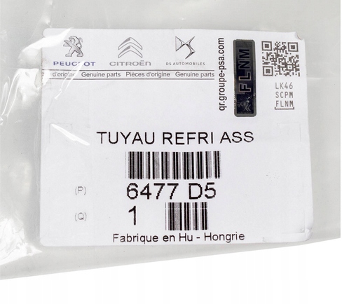 фото №9, Шланг кондиціонера