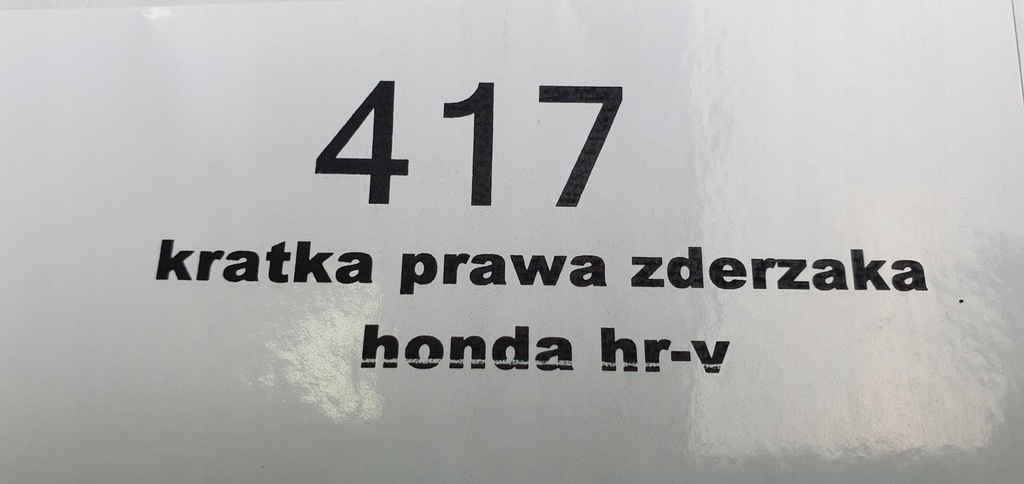 фото №6, Решётка правая бампера перед honda hr-v 2015