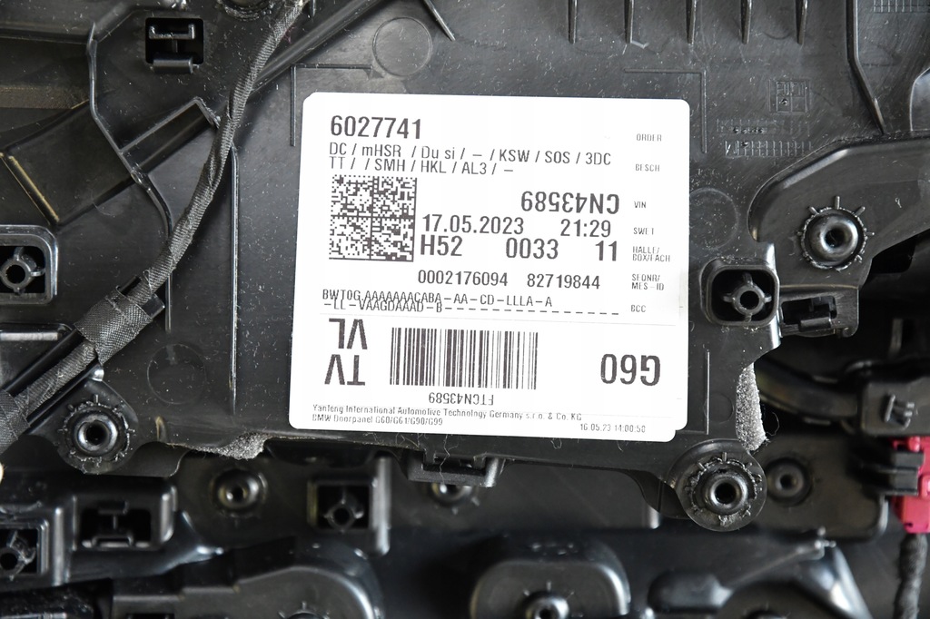 фото №9, Обивка дверь левый перед обшивка дверь bmw 5 g60 g61 bowers wilkins