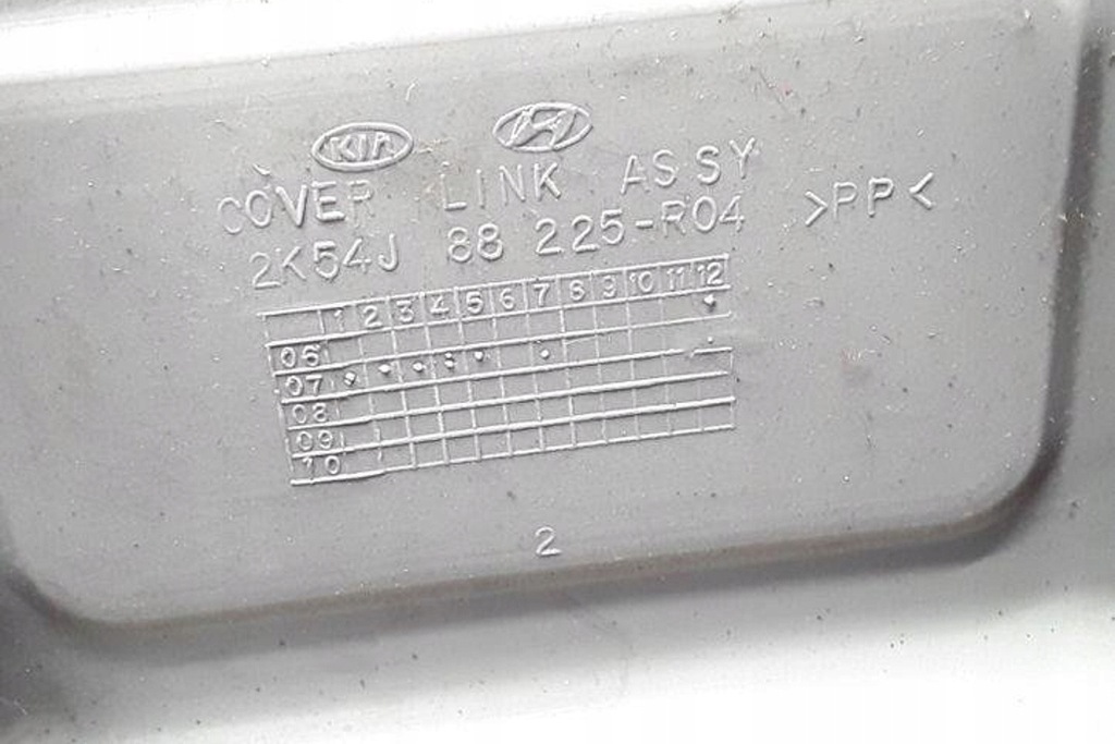 фото №8, Кронштейн na чашки kia carnival / grand carnival iii vq 2k54j88225 2.9l