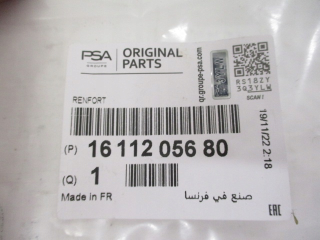 Peugeot 5008 рестайлінг  напрямна кронштейн бампера лівий правий в Україні