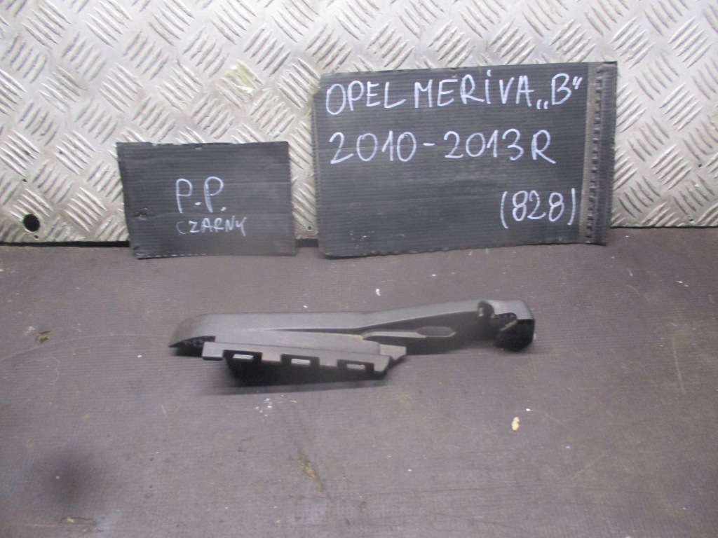 фото №1, Пластик сиденье правый перед opel meriva b 10-14r