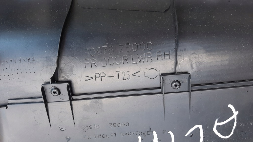 фото №10, Обшивка двері правий перед nissan altima iii l31