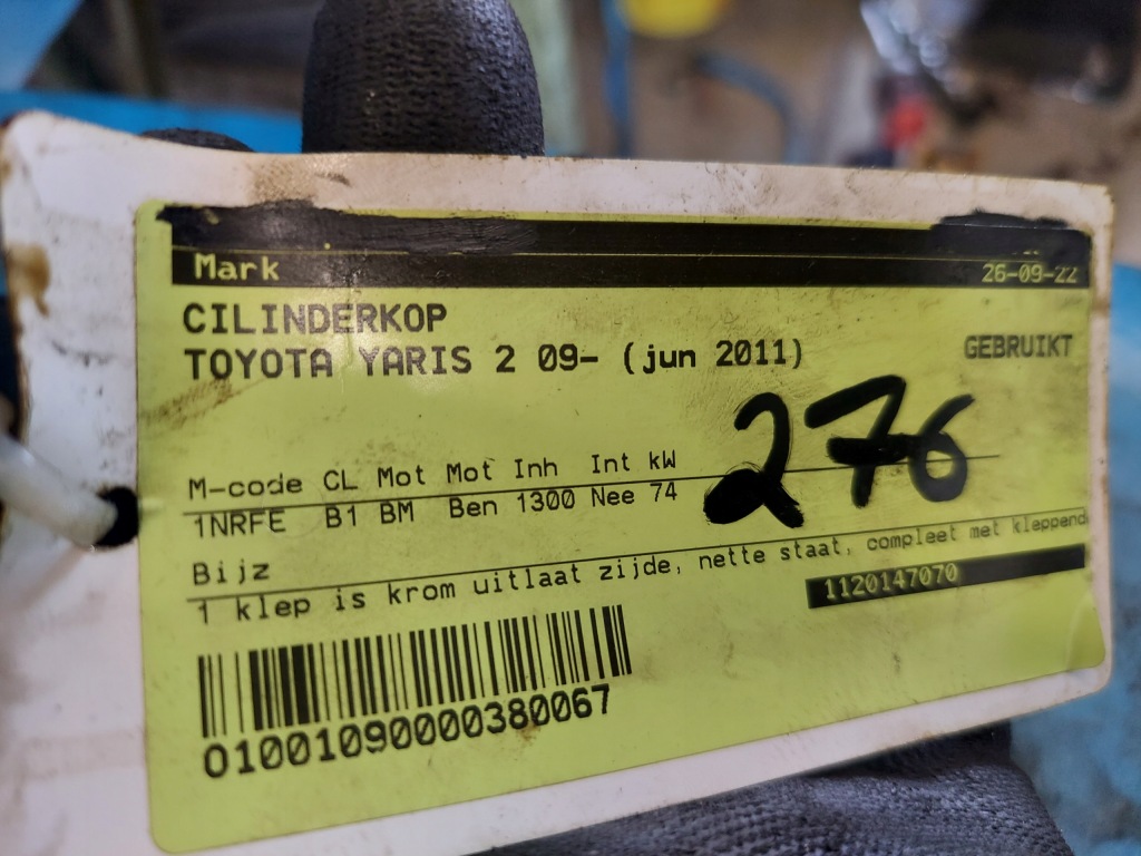 фото №3, Головка yaris ii 2011 r 1.33 vvti 1nrfe