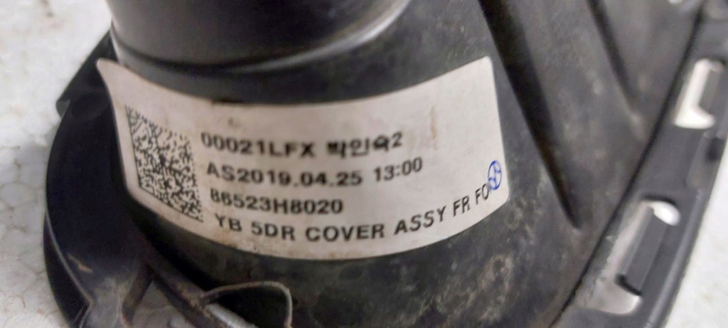 фото №3, Решітка рамка протитуманної фари хром kia rio iv v