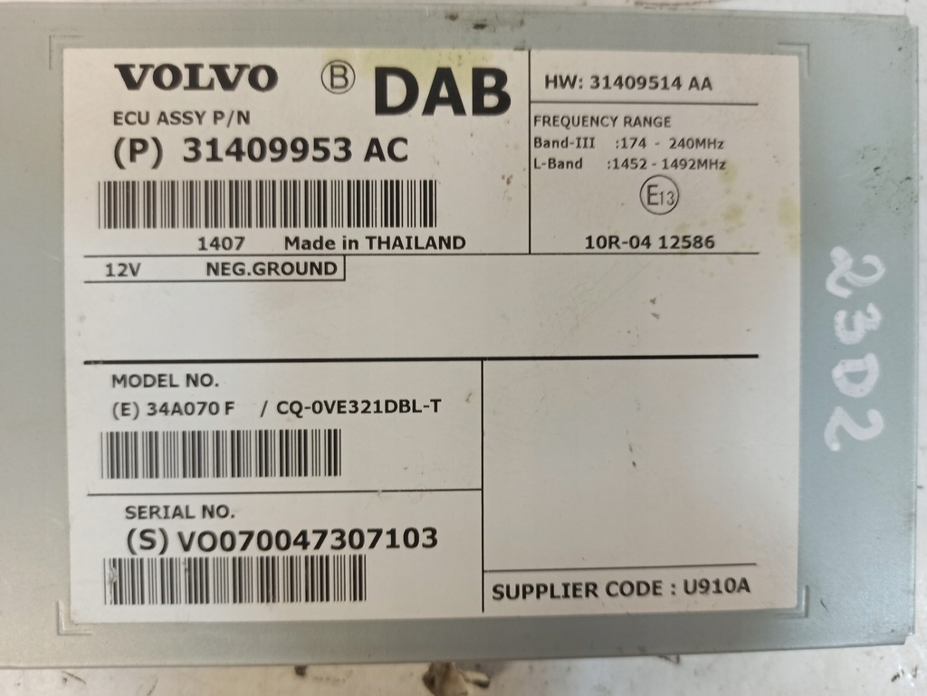 фото №8, Volvo v40 ii підсилювач тюнер радіо 31409953ac