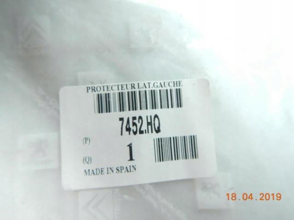 фото №9, Накладка бампера левый перед peugeot 207 06-13