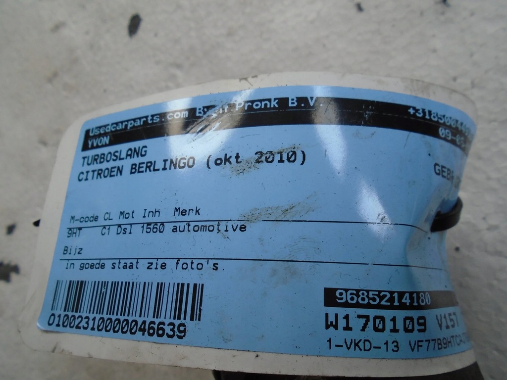 фото №7, Труба шланг воздуха 9685214180 citroen berlingo