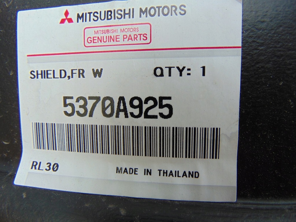 фото №6, Підкрилок лівий перед mitsubishi space star ii