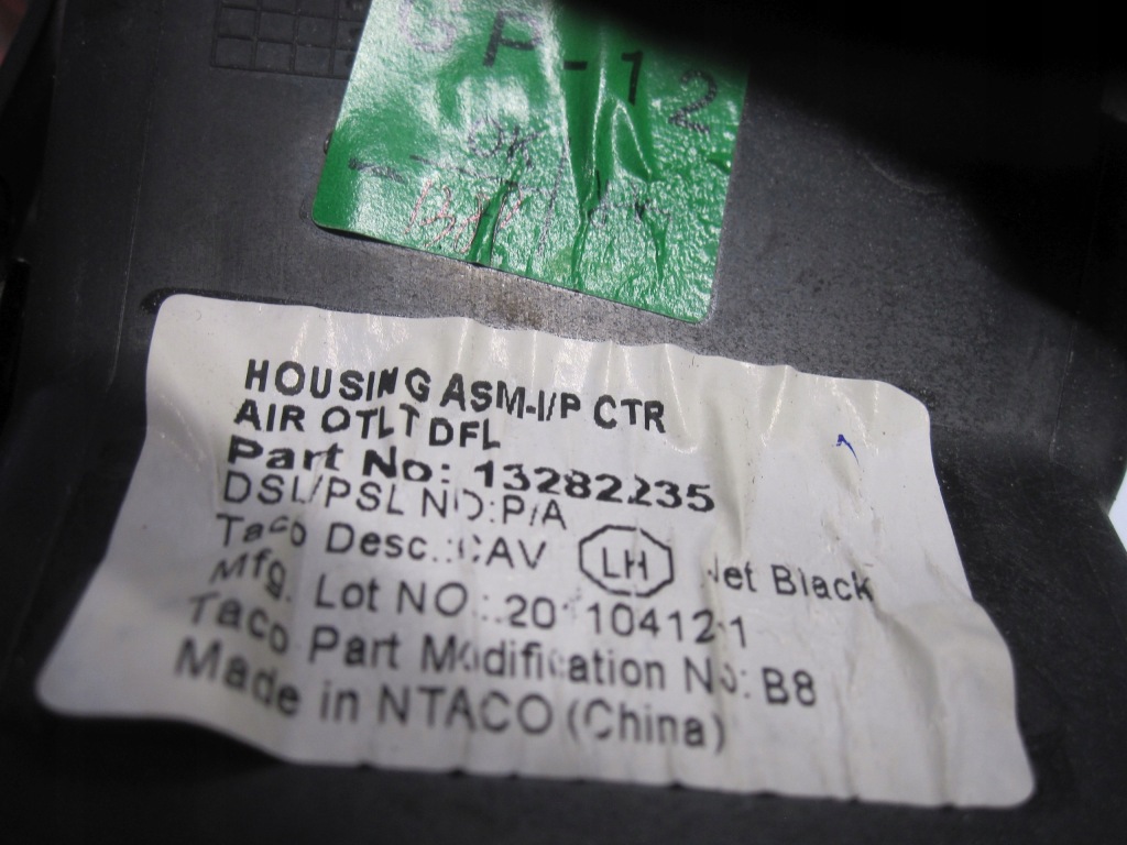 Opel insignia a 11r рамка обдув переключатель света аварийных 13282235 в Украине