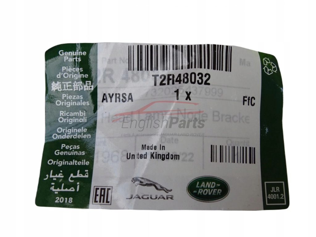 фото №9, Левый кронштейн бампера лампы jaguar f-type 2021-