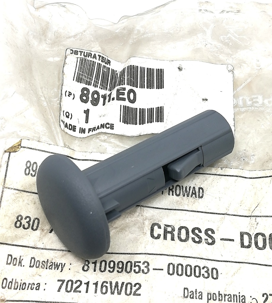 фото №1, Напрямна підголівник peugeot citroen 8911e0 oe!